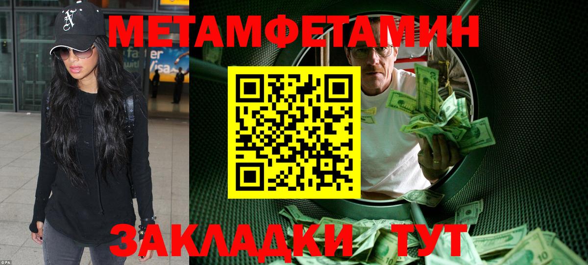Марихуана Ярославль