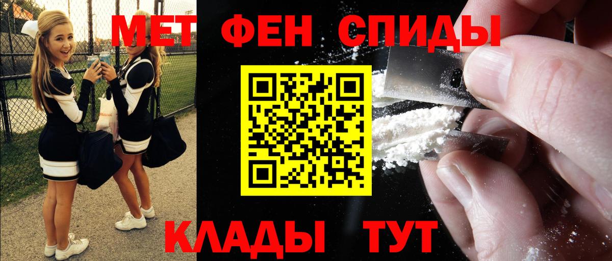 АМФ Розовый Ярославль