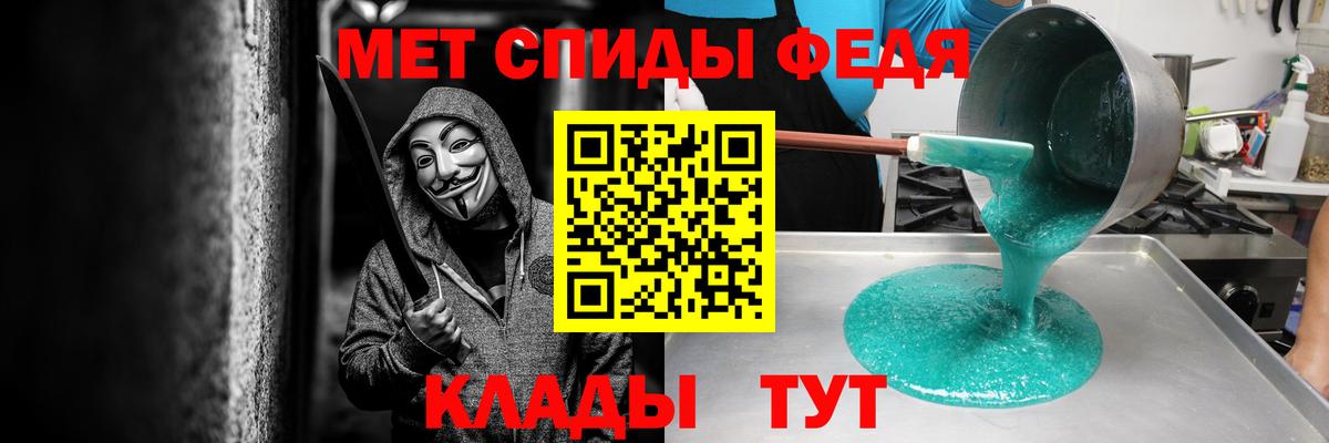 АМФ  Вход с VPN  Ярославль  Amphetamine 98% 