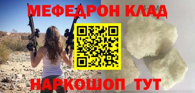 MESCALINE Кингисепп