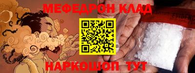 кокаин Кимры