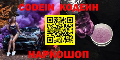 MESCALINE Камышлов