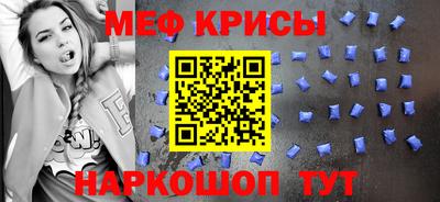 MESCALINE Камышлов