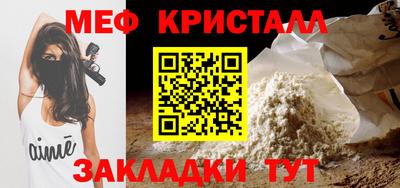 MESCALINE Кингисепп