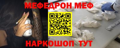 MESCALINE Камышлов