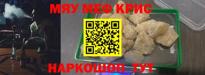 ALPHA-PVP Кандалакша