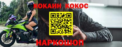 крисы Кинель