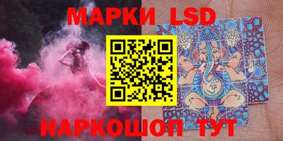 MESCALINE Кингисепп