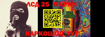 MESCALINE Кингисепп