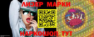 MESCALINE Камышлов