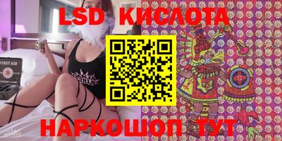 MESCALINE Кингисепп