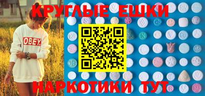 MESCALINE Кингисепп