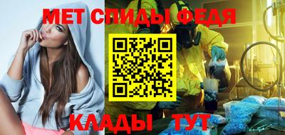 спиды Канаш
