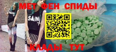 спиды Канаш