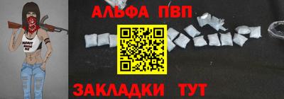 спиды Канаш
