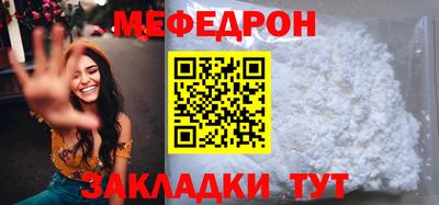 крисы Кинель