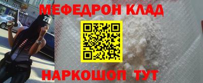 ALPHA-PVP Кандалакша