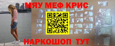 крисы Кинель