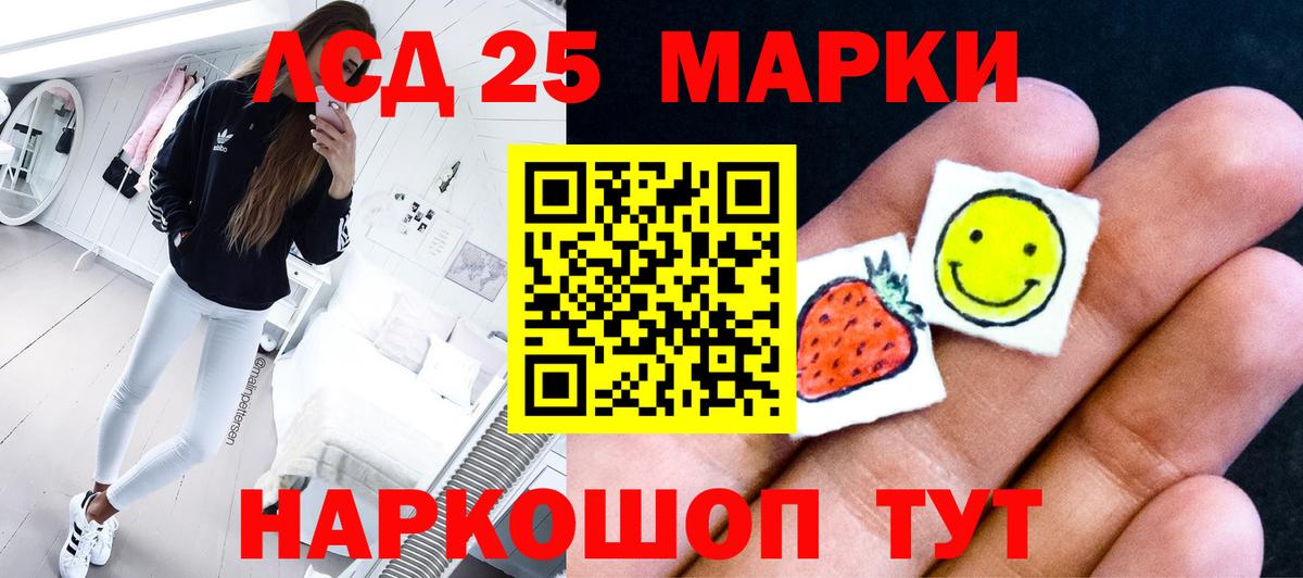 Лсд 25 экстази  Вход с VPN  Ярославль  LSD-25 экстази ecstasy 