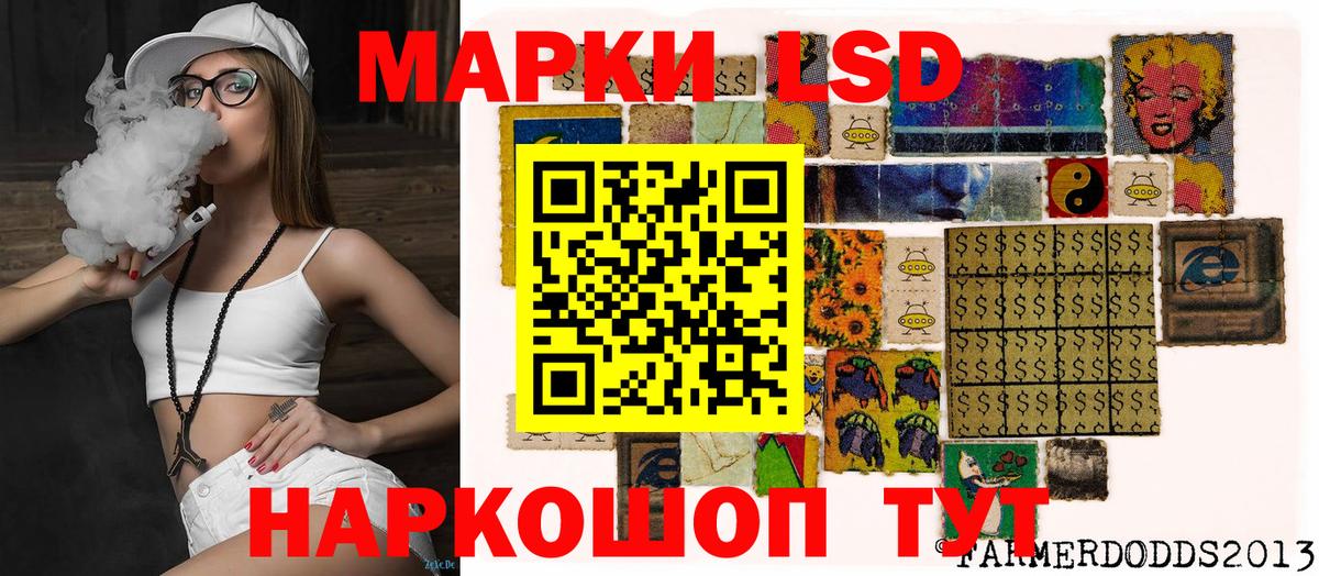 Марки N-bome 1,8мг Ярославль