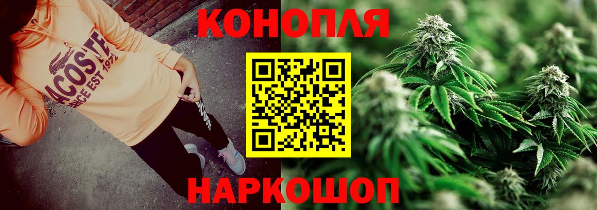 Каннабис Amnesia Ярославль