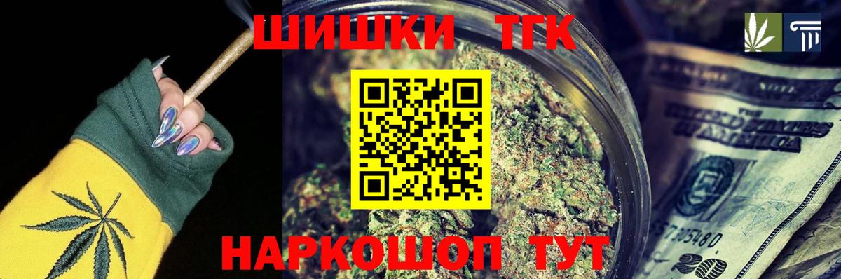 Канабис сатива  Конопля White Widow  Вход с VPN  Конопля VHQ  Ярославль  Марихуана ГИДРОПОН 